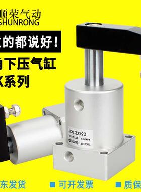 顺荣旋转夹紧下压转角气缸ACK25-32-40-90L/R/SRC25/32/40/50/63L