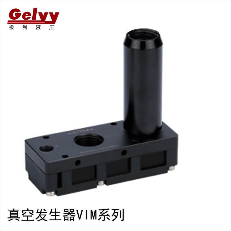VIM301小体积迷你型多级真空发生器大流量NC吸力小真空泵高真空度