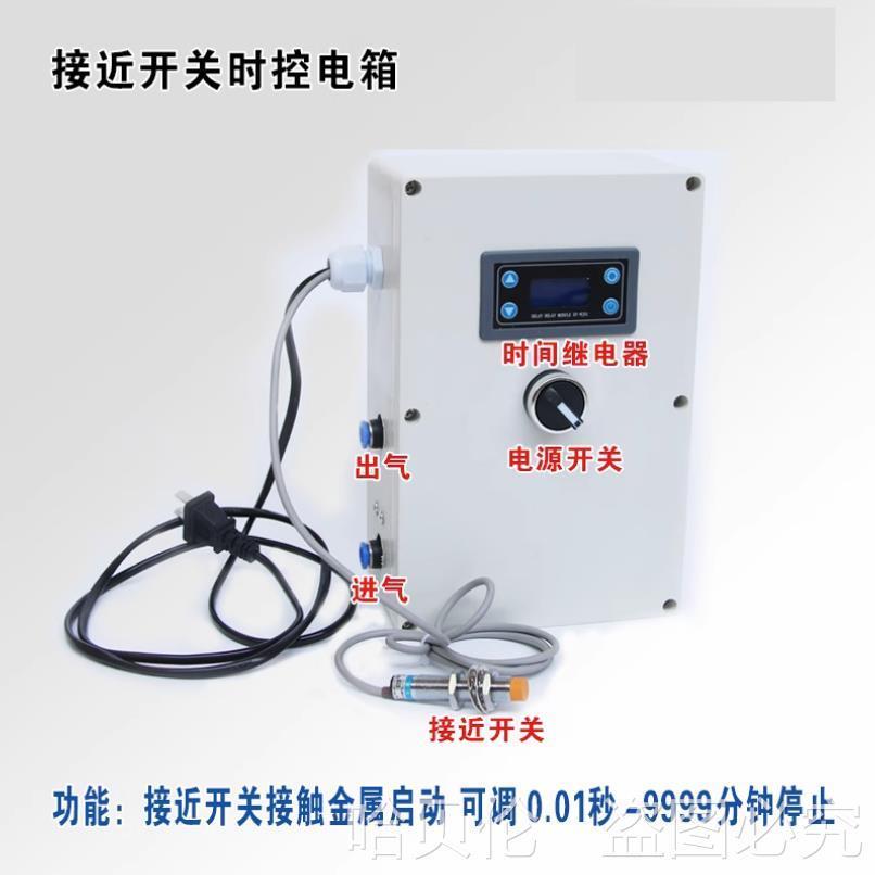 气动控制箱单气关缸循环PLS计数制箱接近开时阀控控电箱电磁脚踏
