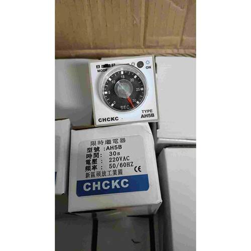 CHCKC时间继电器延时开关AH5B  30S交流AC220V指针