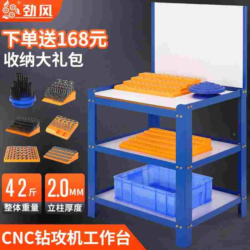 cnc工作台加工中心辅助机床钻攻机木板钳工台模具工件重型工具台