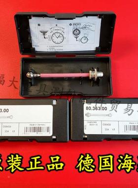 原装海默Haimer-3D Taster 3D万向寻边器测头 长测针80.363.00