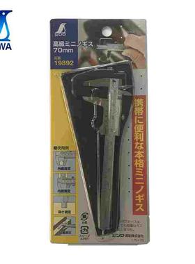 日本亲和企鹅不锈钢19894高精度游标卡尺0.05-70mm 100mm 19892