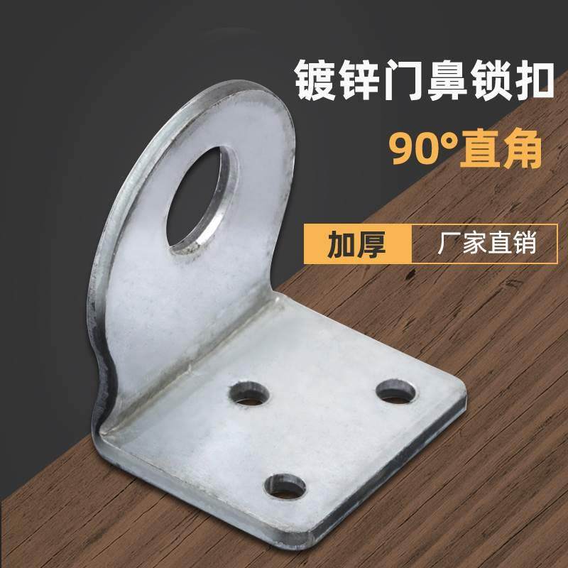 加厚折角镀锌角铁铁片码角家具连接件折弯圆孔直角角码,金属材料及制品,金属罐/桶/瓶,淘宝优惠券,粉丝福利购,淘宝优惠卷