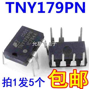 进口原装 TNY179PN DIP 电源管理芯片【5只12元包邮】