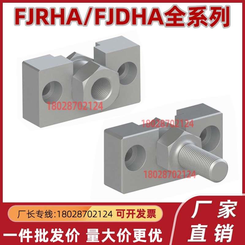 浮动接头FJRHA FJDHA WHD51 WHD71-M3-M4-M5-M6-8-10-14-16-18-22