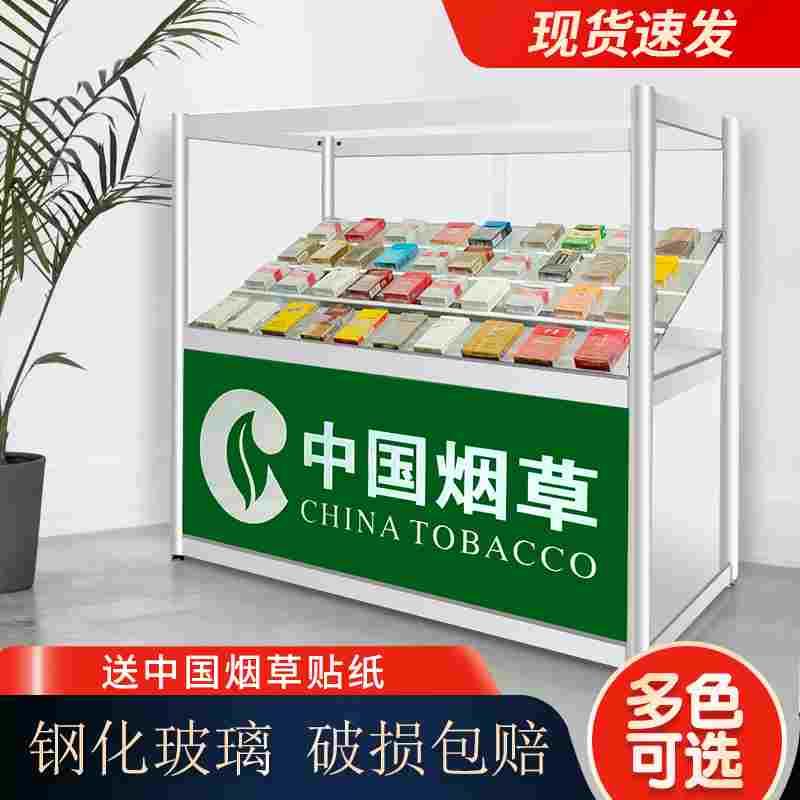 烟柜台烟柜玻璃展示柜小型烟草香烟柜台便利店超市专卖展架多功能