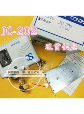 原装正品3S压力开关JC-202压力开关控制器 压力传感器-0.5-2bar