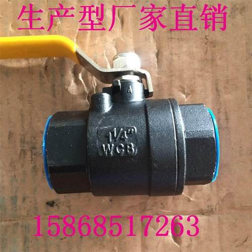 南京丝扣塑料华宇阀门厂二片式三片内螺纹球阀Q11F25C16P16CDN32