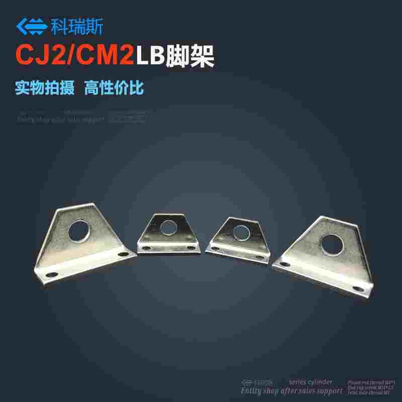 CDM2B/CDJ2B固定支架/法兰CJ-L010C/L016C CM-L020B/L032B/L040B