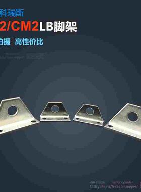 CDM2B/CDJ2B固定支架/法兰CJ-L010C/L016C CM-L020B/L032B/L040B