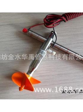 LS1206B手持流速仪 智能流速仪 数字流速仪 便携式流速仪 流速仪