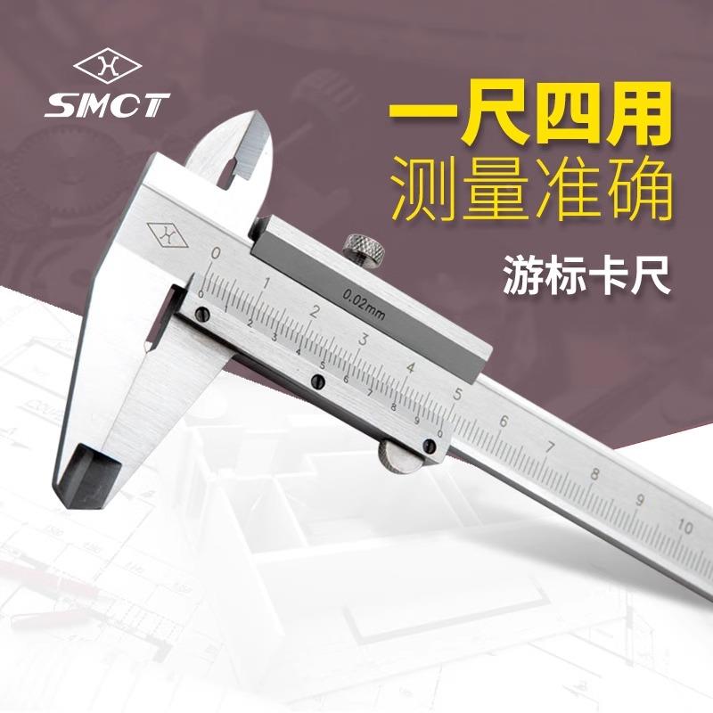 正品上量游标卡尺0-150-200-300-500-600-1000-2000mm正品卡尺