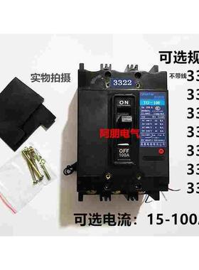 船用断路器TO-100BA/3310 3300 3312 3302 3320 3322 24 等