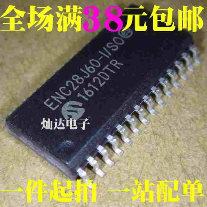 全新原装进口 ENC28J60-I/SO 芯片以太网控制器 贴片SOP28 可直拍