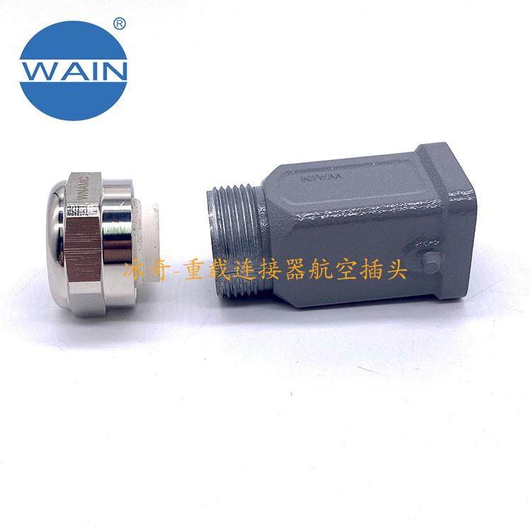 唯恩外壳 H3A-TE-2B-OM25(D11-17) WAIN重载连接器 外螺纹接头M20