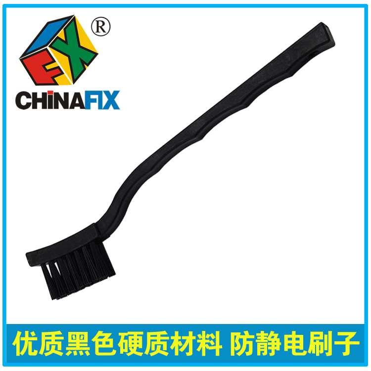 优质黑色硬质材料 防静电刷子 防静电毛刷 静电防护刷