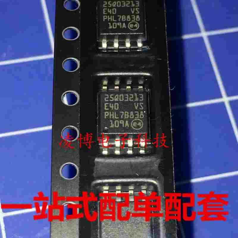 N25Q032A13ESE40F 全新原装 25Q3213E40 贴片SOP8,床上用品,被套定制,淘宝优惠券,粉丝福利购,淘宝优惠卷