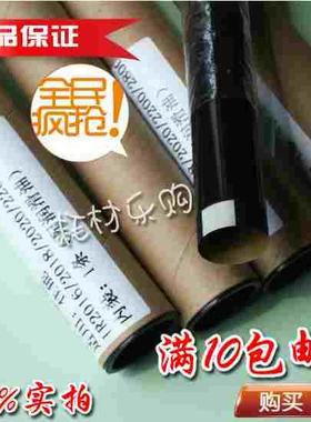 全新佳能IR2016定影膜 ir2016 2018 2120 2318 2320 2420L加热膜