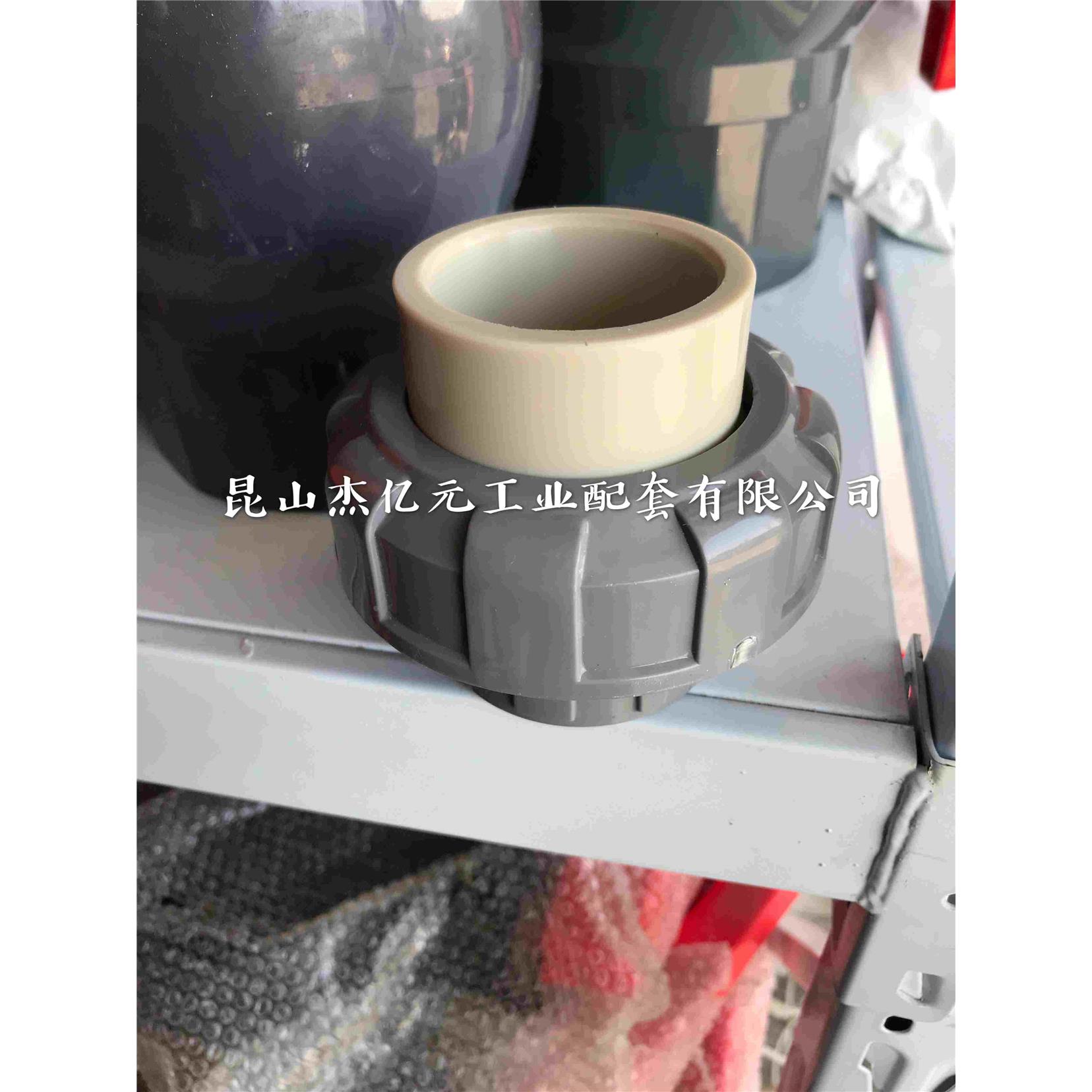 PPR转PVC活接 PP转PVC由令 PVC转PPR活接头 DN15-DN100