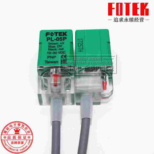 全新原装正品 台湾阳明FOTEK 小方型接近开关PL-05P PNP常开