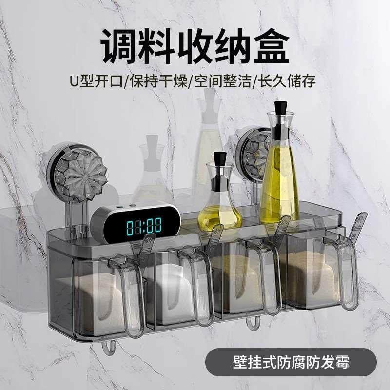 调料盒厨房家用带盖置物组合套装收纳架味罐勺密封佐料盐瓶罐壁挂,橡塑材料及制品,其他塑料制品,淘宝优惠券,粉丝福利购,淘宝优惠卷