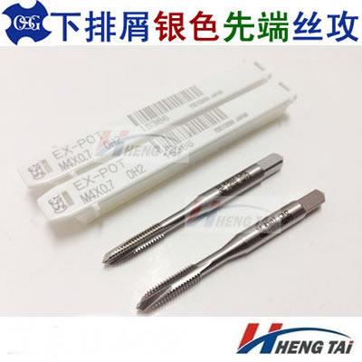 日本OSG机用先端丝攻丝锥EX-POT EX-LT-POTM2 M3 M4 M5 M8 M6-M16