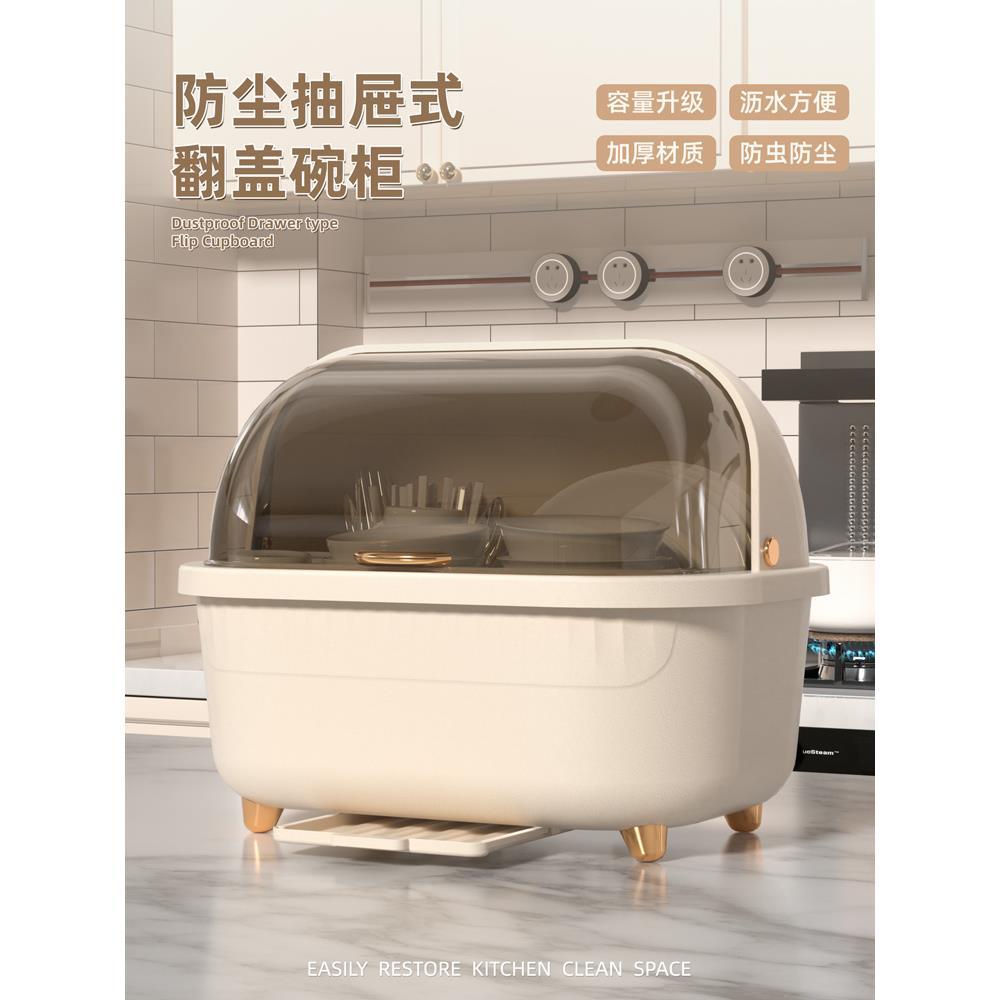 特大号碗柜厨房放碗沥水架装碗筷餐具带盖箱家用碗碟收纳盒置物架