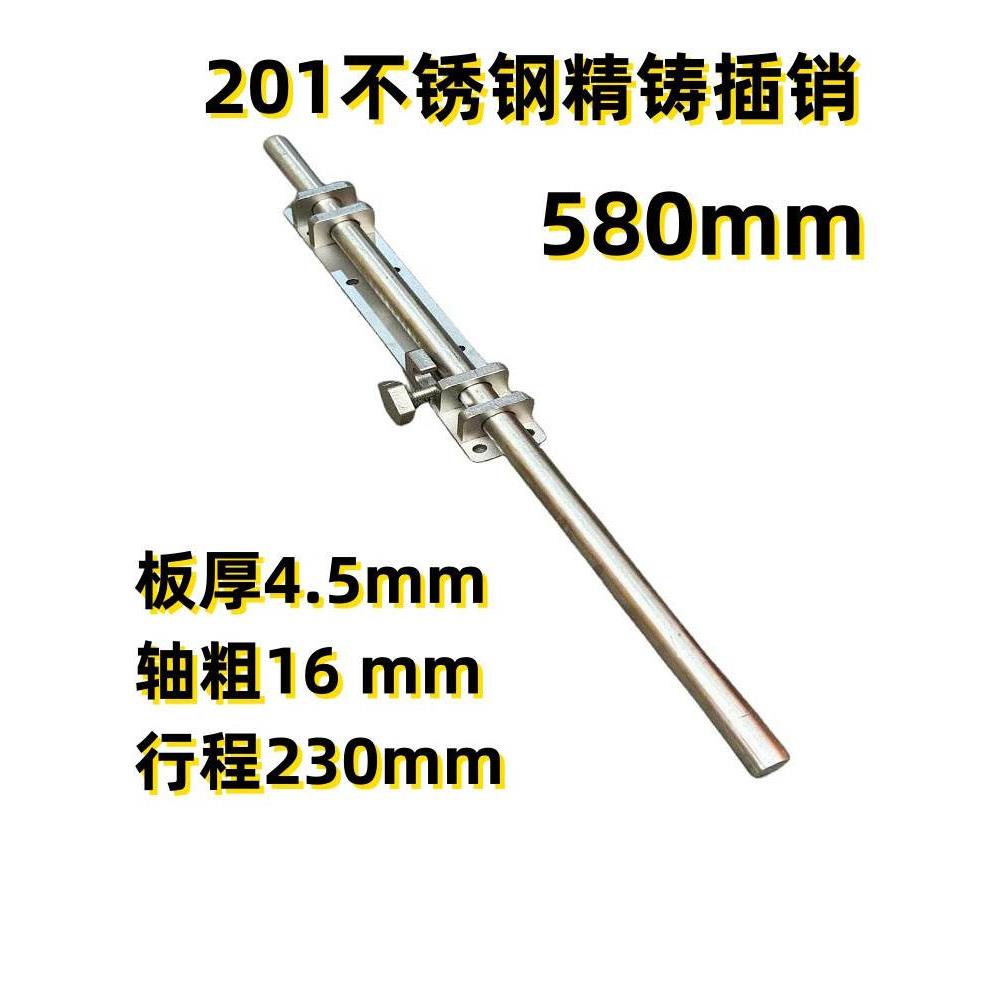 201不锈钢铸件重型加厚庭院大门明装落地大插销带锁加长款落地栓