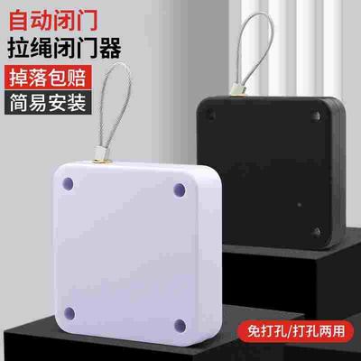 自动免打孔闭门器家用木门关门液压缓冲装置静音拉绳推拉移门神器