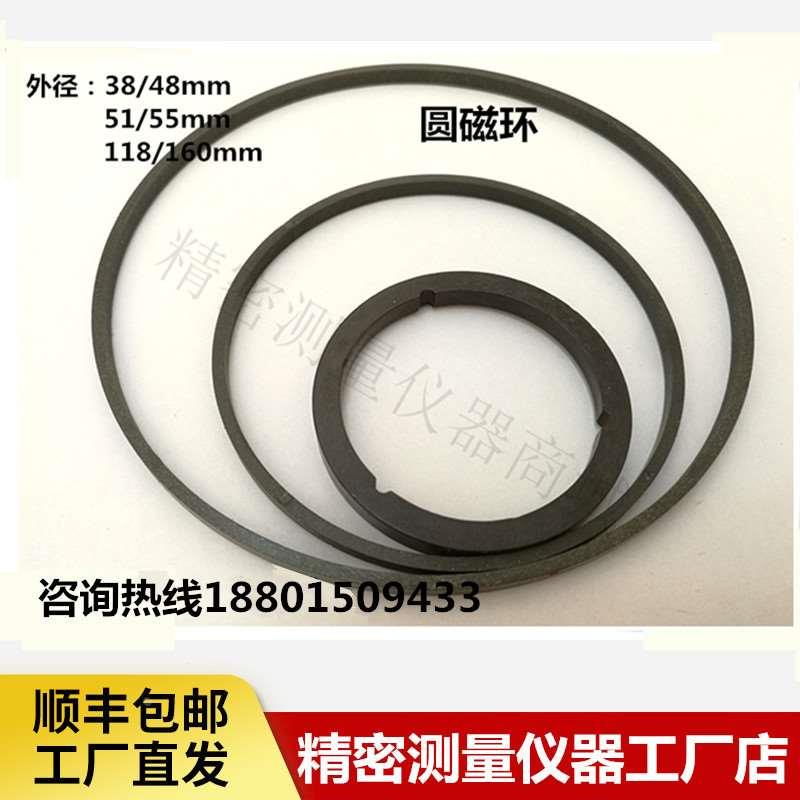 圆磁栅编码器 IBB磁栅尺 磁栅编码器  CH004圆磁环编码SPM磁栅尺