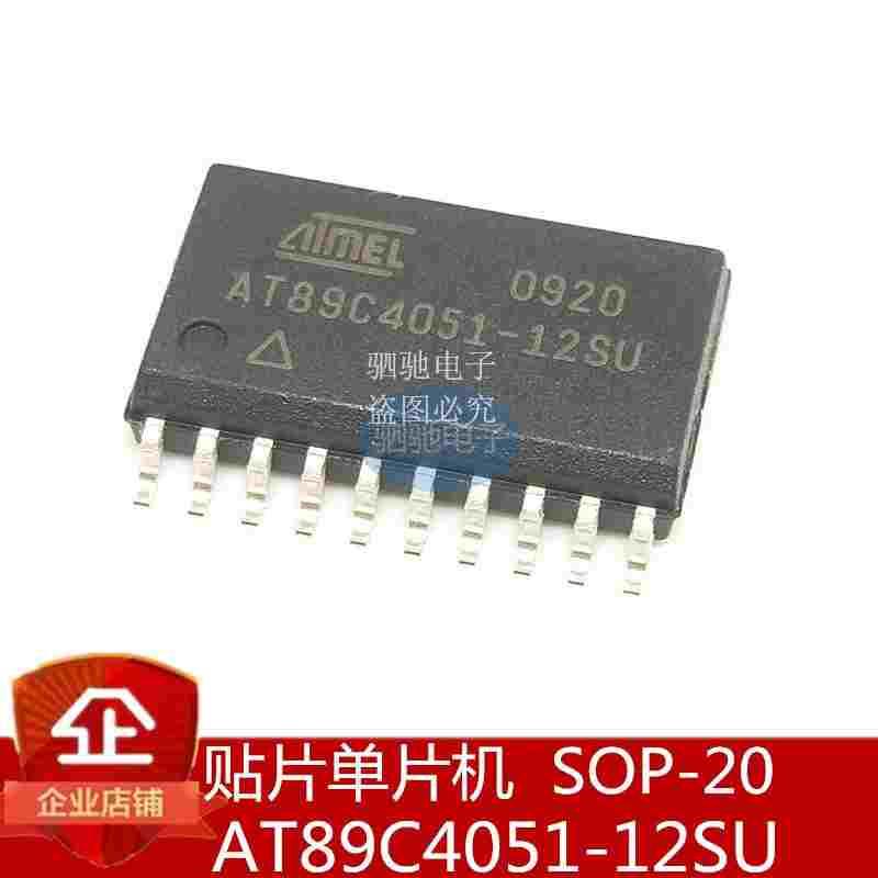 AT89C4051-12SU SOP20 ATMEL单片机 AT89C4051 全新原装