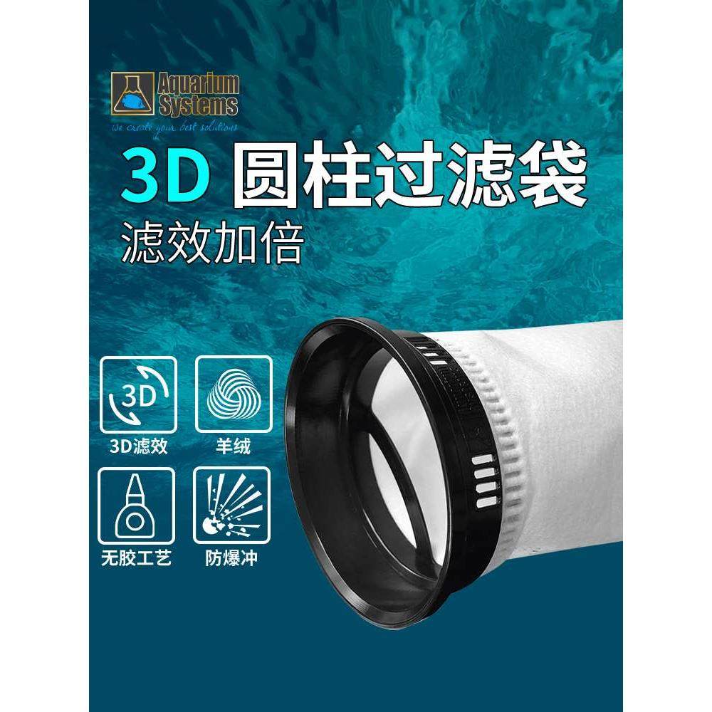 法国红十字水族鱼缸滤棉袋 尼龙过滤袋3D网袋滤网过滤袋,工业油品/胶粘/化学/实验室用品,烧杯/烧瓶,淘宝优惠券,粉丝福利购,淘宝优惠卷