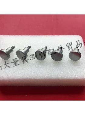 三丰101117 三丰百分表千分表测针高度计测针 平面测头M2.5*10*10