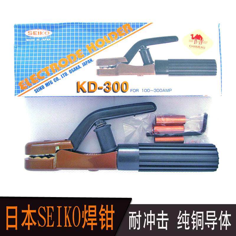 日本SEIKO精工牌电焊钳 焊把钳 电焊把KD-300A KD-500A
