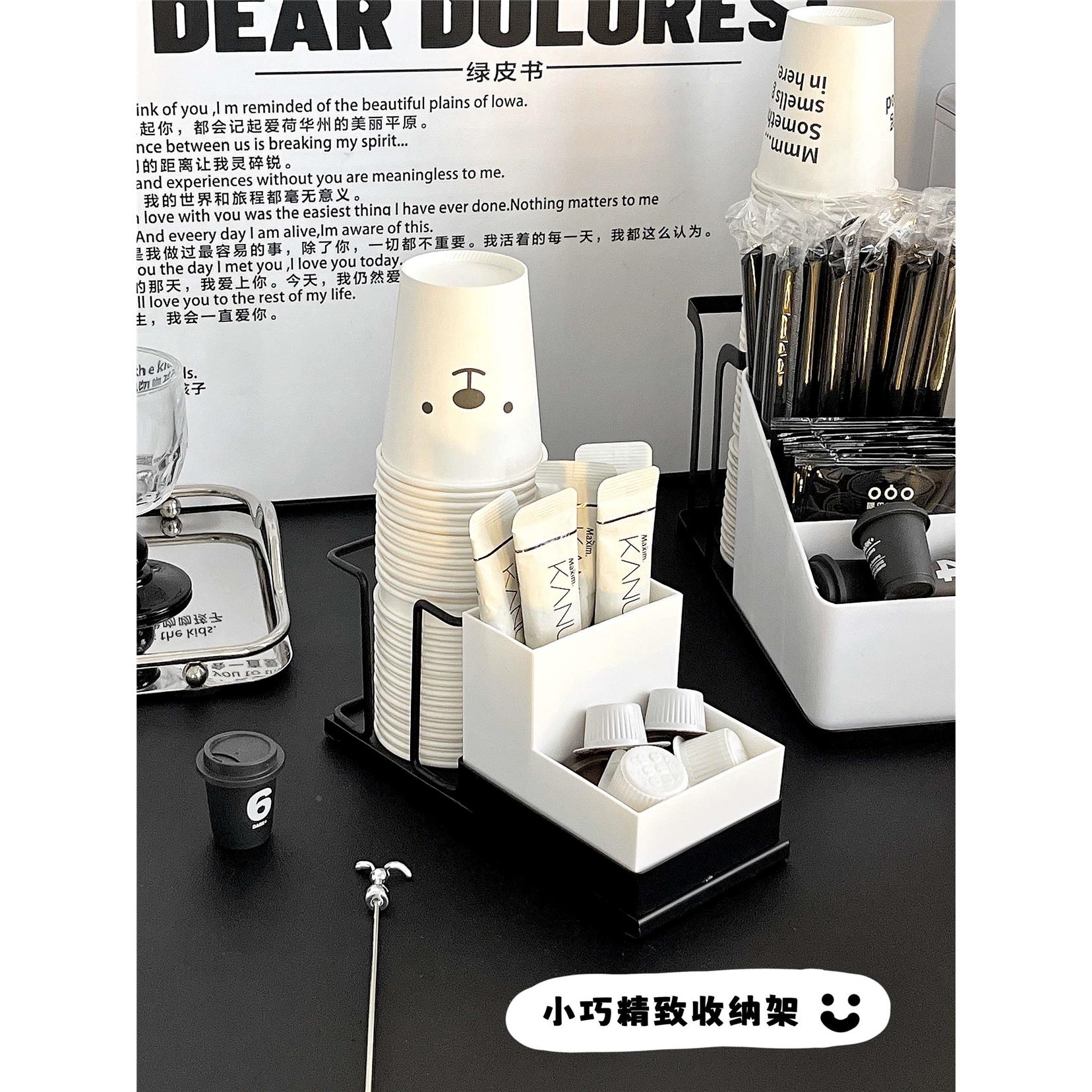 一次性纸杯架家用水吧桌面取杯器放咖啡糖包茶包收纳盒金属水杯托