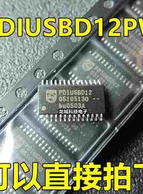 PDIUSBD12 PDIUSBD12PW TSSOP-28 USB接口器件 全新现货