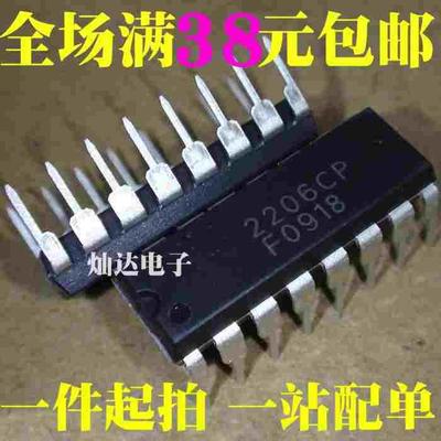 全新原装 XR2206CP 2206CP 2206D 函数发生器 直插DIP贴片SOP-16
