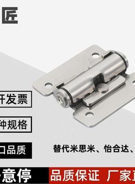 HHPT3/7/15扭矩阻尼铰链HFK01-32/40/50随意停合页HG-TS03/07/15