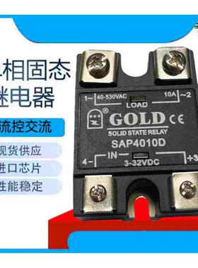 固态继电器SAP4005D 10D 15D 20D 25D 40D 50D 60D 80D 90D 100D