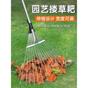 搂草耙子平地扫树叶神器草坪铁爪子农具耙尺落叶钉耙扫把伸缩扒子