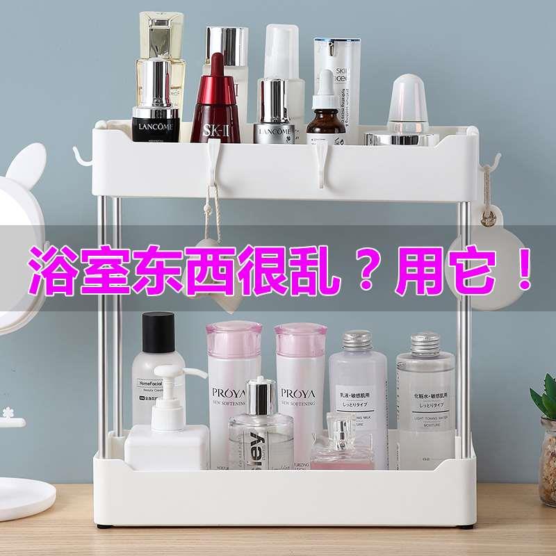 家用浴室置物架 卫生间落地双层多功能台面收纳架 厕所墙角储物架