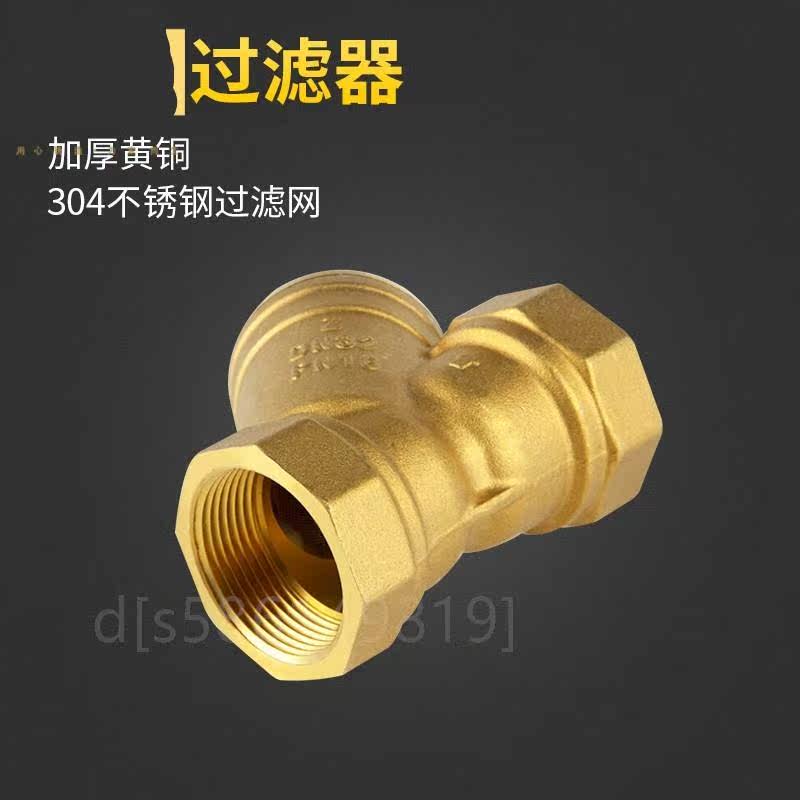 。4分ppr水管32管道y型过滤器25全铜黄球阀40dn50pvc1寸地暖气地,五金/工具,塑料板,淘宝优惠券,粉丝福利购,淘宝优惠卷