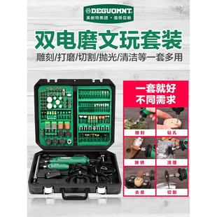 德国美耐特?电动雕刻刀工具套装手工文玩根雕核木雕石材木工镌刻