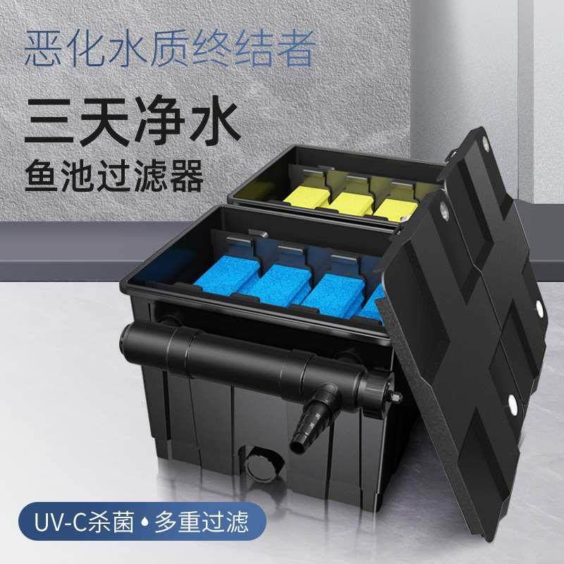 雅兹利鱼池过滤器水循环系统锦鲤室外池塘净水设备大型鱼池过滤箱,工业油品/胶粘/化学/实验室用品,烧杯/烧瓶,淘宝优惠券,粉丝福利购,淘宝优惠卷