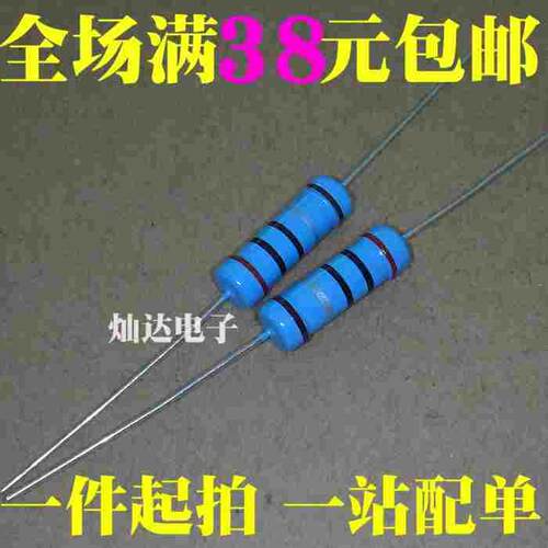 3W(3瓦) 金属膜电阻 5色环 1%精度 2欧 2R 电阻器 (10个)