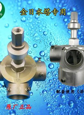 上海金日冷却塔布水器喷头洒水器分水器KSSH-4/5/6/8/10/12转头