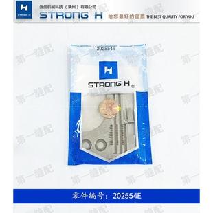 飞马M752 包缝机针板 M700 202554E 四线 正宗强信牌针板