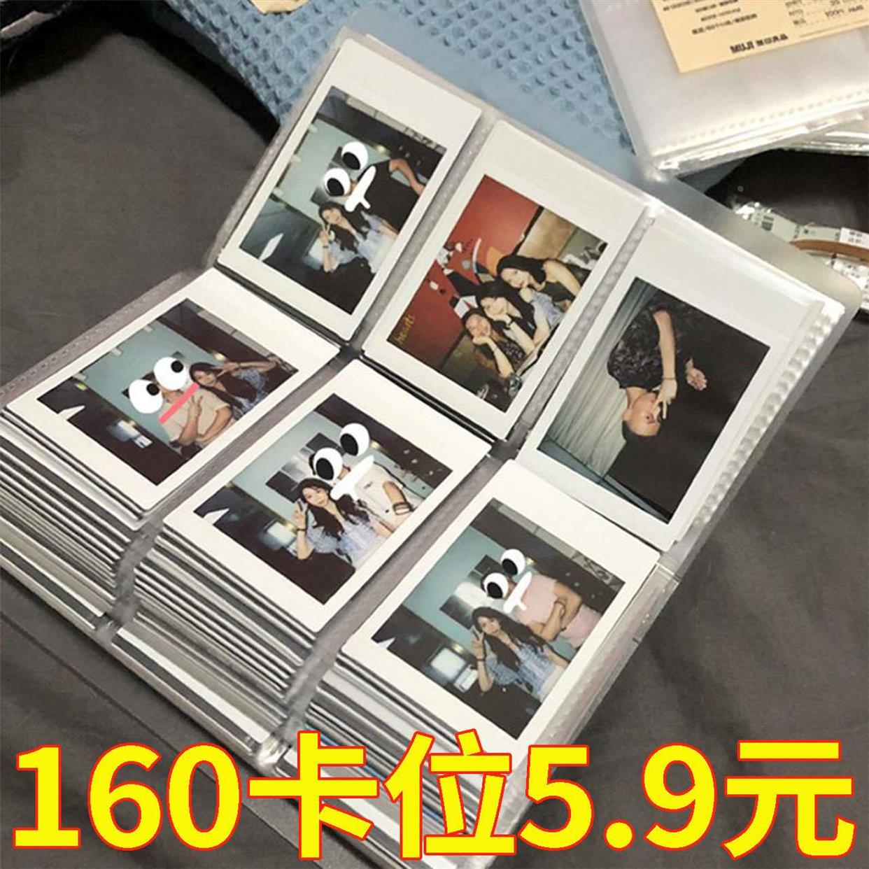 ins高颜值卡册四宫格3寸拍立得明星卡片收纳收集册相册明信片照片