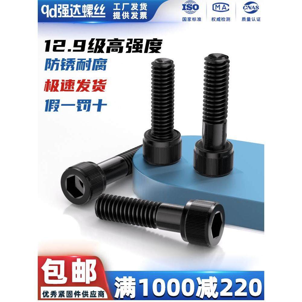 12.9级英制内六角螺丝钉高强度英制杯头螺杆圆柱头螺栓 5/32-32,包装,胶带座/封箱器,淘宝优惠券,粉丝福利购,淘宝优惠卷